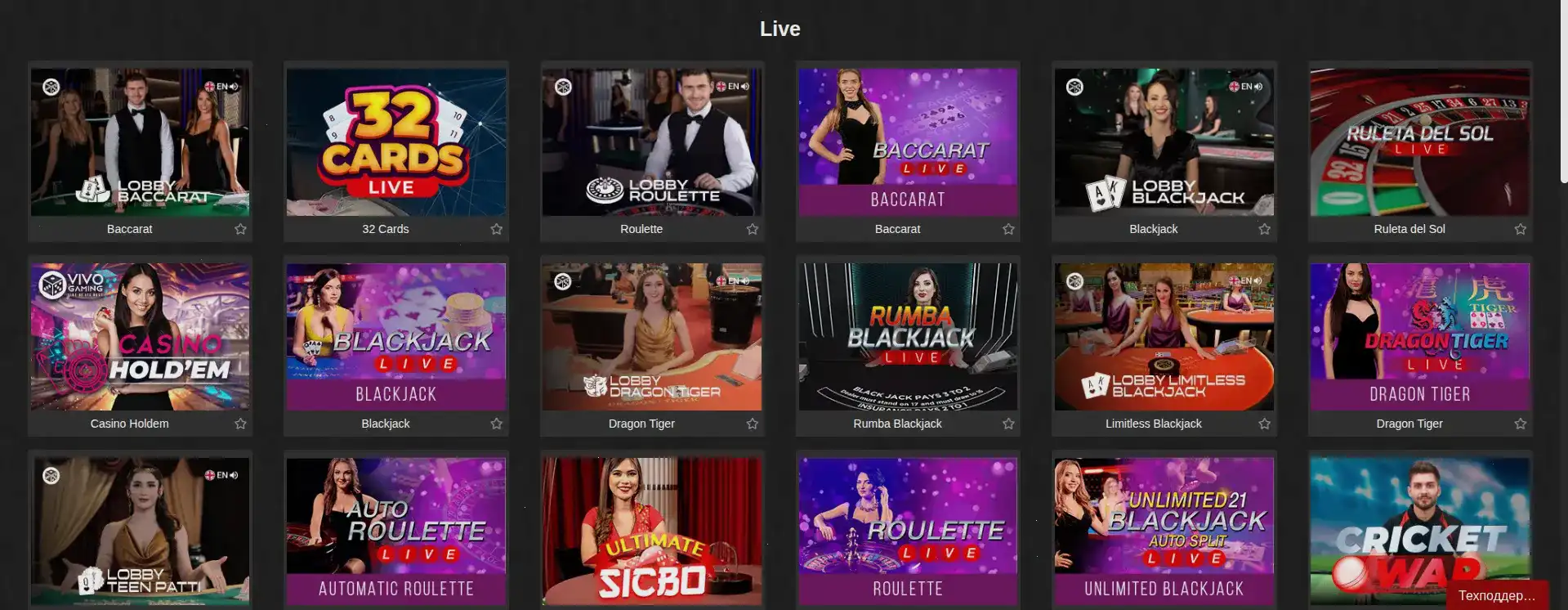 Интерфейс игрового зала казино Фурор с яркими слотами